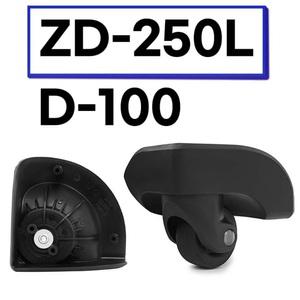 D-100 ZD-250L 아메리칸투어리스터 샘소나이트 호환 캐리어 바퀴 셀프 교체 수리