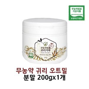 오트베타글루칸 귀리 오트밀 식사대용선식 무농약 국내산 가루 분말