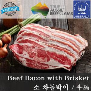 소고기 차돌박이 / 호주산 할랄 청정우 / 불고기 베이컨 용 육전 바로구이 용 /  Halal Beef Bacon with Brisket  (500g)