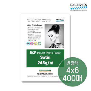 [기타]두릭스 사틴 245g 4x6 400매 반광택 포토용지 인화지