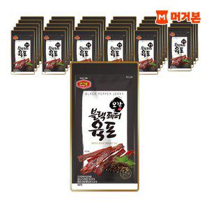 [머거본] 안전한먹거리 영양 간식 블랙페퍼육포 25g 30봉