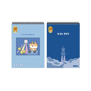 모닝글로리 2000 줄없는 종합장 (A)