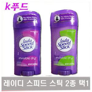 레이디스피드스틱65g/데오드란트/샤워후레쉬 파우더