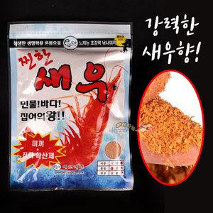 에코 찐한 새우 (첨가 배합용) 민물 바다낚시 집어제 미끼 떡밥