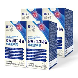 종근당 칼슘 앤 마그네슘 비타민D 아연 180정 4개 / 12개월분 칼마디 해조 뼈건강 치아건강 제품