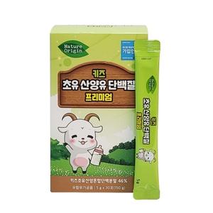 네이처오리진 키즈 초유 산양유 단백질 30포 17종 유산균 포함