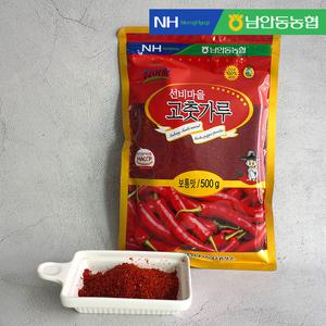 [남안동농협] 선비마을 고춧가루 (보통맛/매운맛) 1kg x 10봉
