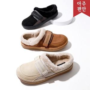 2cm 스웨이드 털슬리퍼 어그 퍼 겨울 실내화 고무창
