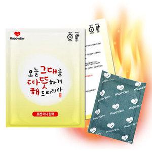 해피데이 따뜻해 포켓용 핫팩 45g 100개