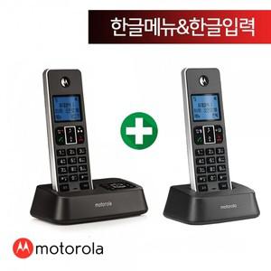 모토로라 무무선 전화기 IT51TXA 본체+IT51XAH 증설용