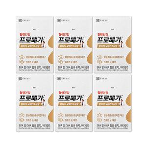 프로메가 알티지 오메가3 듀얼 520mg 60캡슐 6개/mj