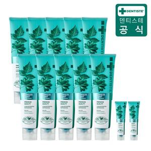 (최신상) 뉴브리즈민트 180gx10개+20gx2개