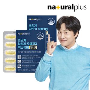 내츄럴플러스 초임계 알티지 오메가3 맥스퓨어 2000 60캡슐 2박스 / 비타민D+비타민E 함유