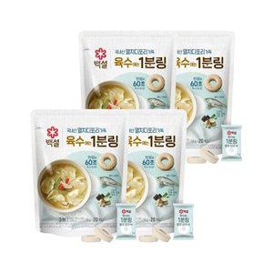 [기타]백설 멸치 디포리 육수에는 1분링 4g 20개입 x4개(총 80개)