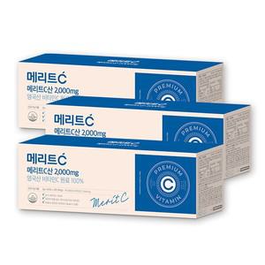 메리트C산 2000mg 고함량 영국산 비타민C 90포 x 3박스, 9개월분