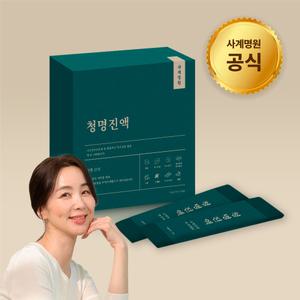 사계명원 청명진액 10g X 15포 4박스 청명칼슘진액 칼슘마그네슘비타민D 녹용 특허