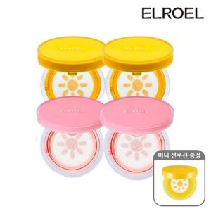 [엘로엘] 핑크 톤업 선쿠션 본품2+파데프리 선쿠션 본품2+미니 선쿠션 증정