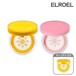 [엘로엘] 핑크 톤업 선쿠션 본품1+파데프리 선쿠션 본품1+미니 선쿠션 증정