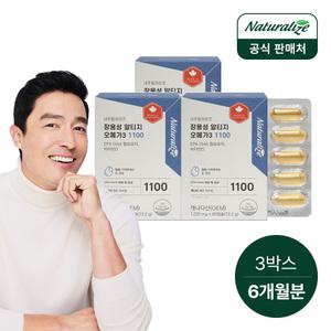 [내일도착] 네추럴라이즈 장용성 rTG 알티지 오메가 3 쓰리 1100 3박스 (6개월분)/ 오매가 EPA DHA 비타민 D
