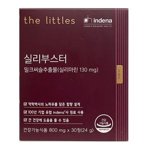 더리틀스 실리부스터 800mg x 30정 밀크씨슬 실리마린 간 건강 / 써클