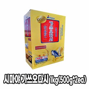 다인 시마야 가쓰오다시 / 혼다시 1kg 일제다시  일본조미료