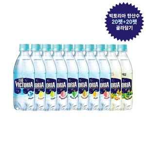 빅토리아 탄산수 음료 500ml 40펫 (청포도20+복숭아20)