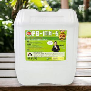 피비원 강력 다목적 세정제 18.75L 말통 주방 오븐 화장실 바닥 자동차 청소 정품 PB-1