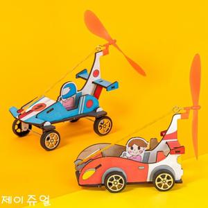 민화샵 고무줄 동력 자동차 과학실험키트 오토마타교구만들기 초등과학놀이 조립키트 DIY 꾸미기