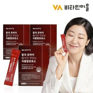 비타민마을 팥과 호박이 들어간 맛있는 곡물 발효 효소 3박스 총90포