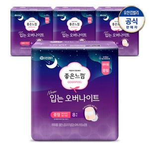 [좋은느낌] 오리지널 입는오버나이트 생리대 소/중/대 8x4