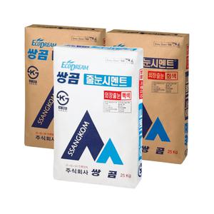 쌍곰 줄눈 시멘트 외장용 회색 백색 흑색 25kg