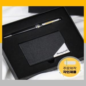 볼펜세트 각인 커스텀 카드지갑
