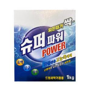 수퍼파워 세탁 세제 1kg 소포장 일반 드럼 세탁기 겸용 빨래