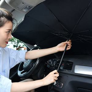 차량 햇빛가리개 우산 차량용 자동차 앞유리 햇빛가림막 썬바이저