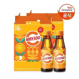 광동 비타500 100ml 20입 선물세트
