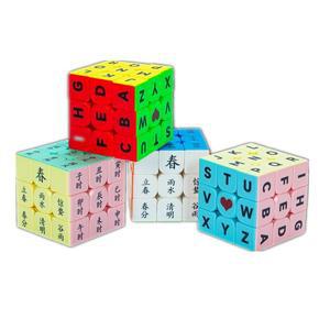 큐브 선수용 마그네틱 ZCUBE  교육용 퍼즐  매직 큐브 3x3 방향 화살표 숫자 태양 조건