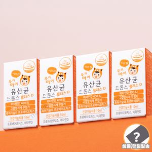더데이 액상 우리아이 유산균 드롭스 플러스D 보장균수1억 돌아기 출산선물10ml x 4병
