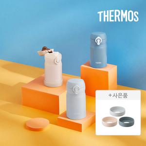 써모스 뉴 데일리 원터치 텀블러 250ml JNL-255K / 초경량텀블러