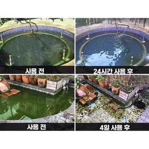 대형 연못 여과기 물 순환 이끼제거 어항 필터 청정기