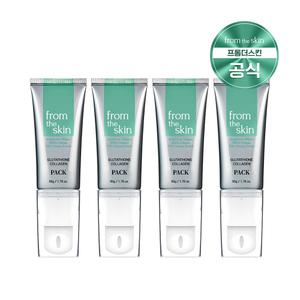[프롬더스킨]글루타치온 콜라겐 필오프 팩 50g x 4개