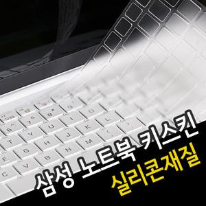오랜웰 삼성전자 갤럭시북4 노트북 NT751XGK시리즈 키스킨/키보드덮개/커버 S201