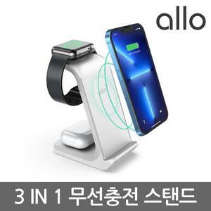 알로코리아 3in1 멀티 고속 무선충전기 UC320W 갤럭시 아이폰 호환