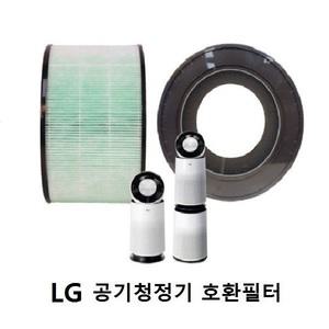 LG공기청정기필터호환 퓨리케어 2단 AS181DAW