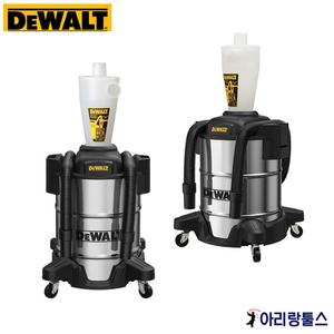 디월트 DXVCS003 사이클론 집진기 38L 스텐 건습식 분진 흡입기