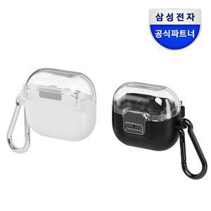 [삼성] 갤럭시버즈3 버즈3프로 카라비너 클립 투명 케이스