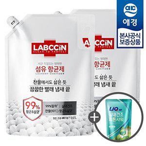 [애경][ 비밀] 랩신 섬유항균제 리필 2.3L x2개 +세제300ml 증정