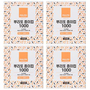 뿌리또 종이컵 4000개