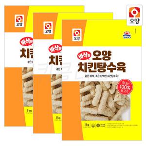 사조오양 바삭한 치킨 탕수육 1kg 3개