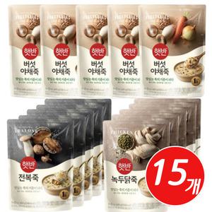 햇반 가벼운 한끼 전복죽 5개 버섯야채죽 5개 녹두닭죽 5개 학생 직장인 간편식 즉석 식품