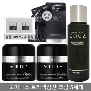 [홈쇼핑 최신] 도미나스 5.0 크림 트라넥삼산 시즌5 2개+마스크팩1박스+토닝에센스70ml 1개+샘플2매